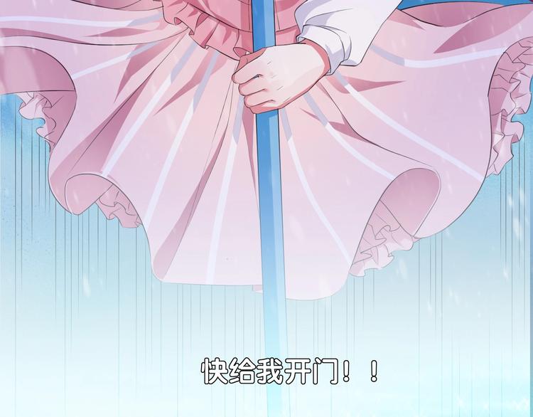 第43话 碾压106