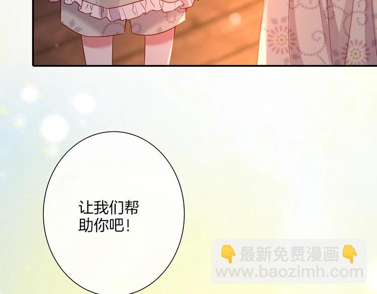 第37话 陷入危机107