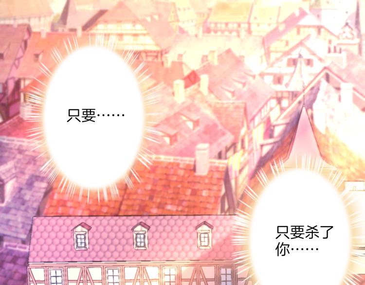 第32话 女王降双子？4