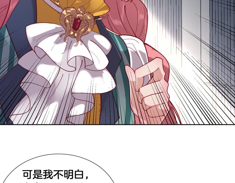 第63话 回到过去6