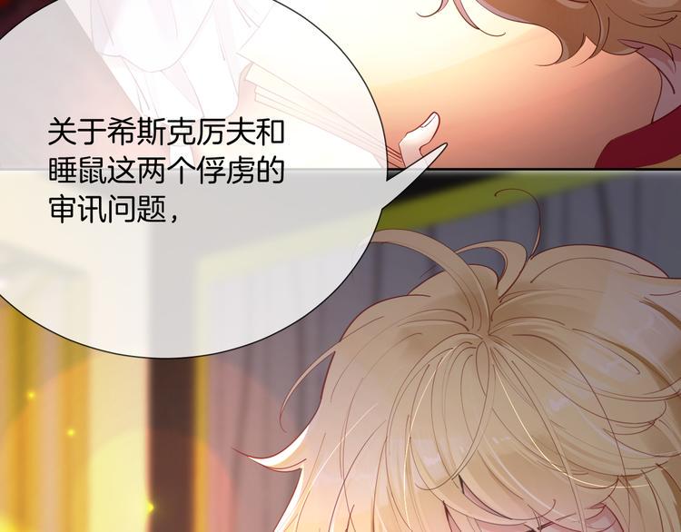 第54话 别让我等太久68