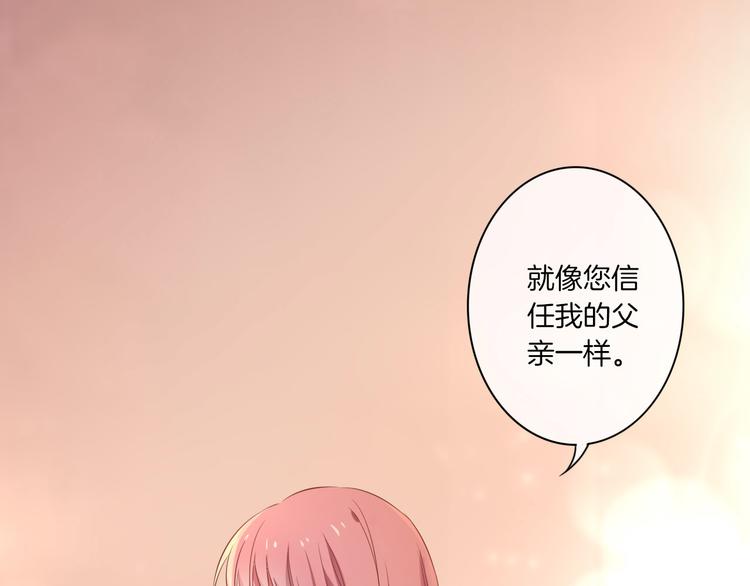 第23话 这是我和你的交易101