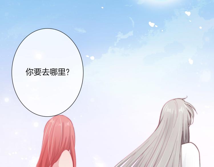 第19话 对不起，你已无处可归24