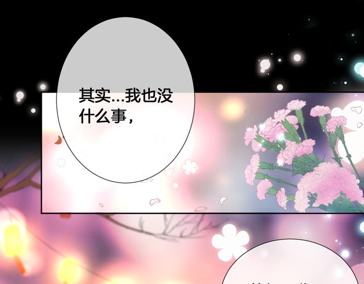 番外 想牵你的手41