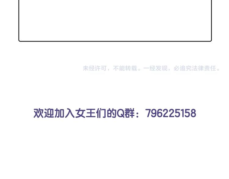 第38话 陷入危机114