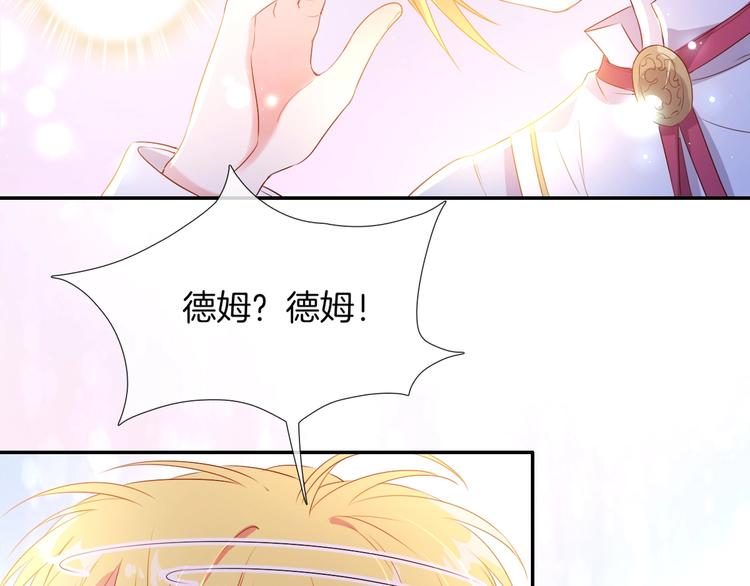 第31话 双子65