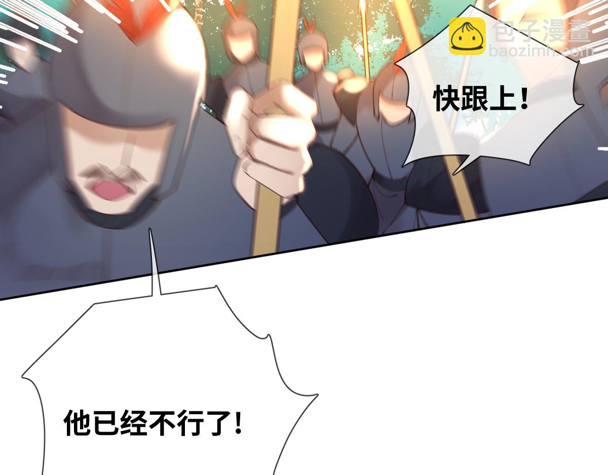 第80话 父亲的信55