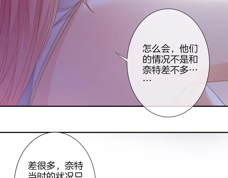 第33话  双子的过去51