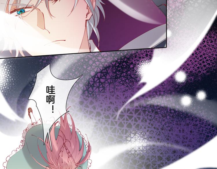 第64话 不要松开我的手63