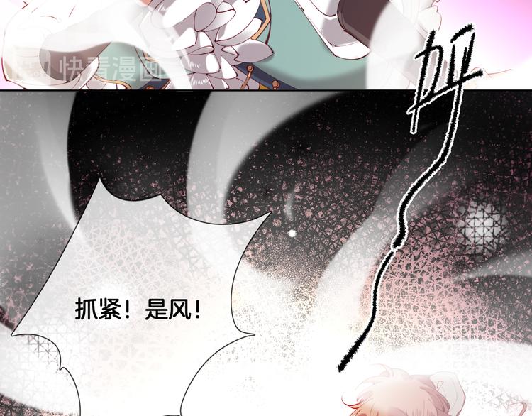 第64话 不要松开我的手60