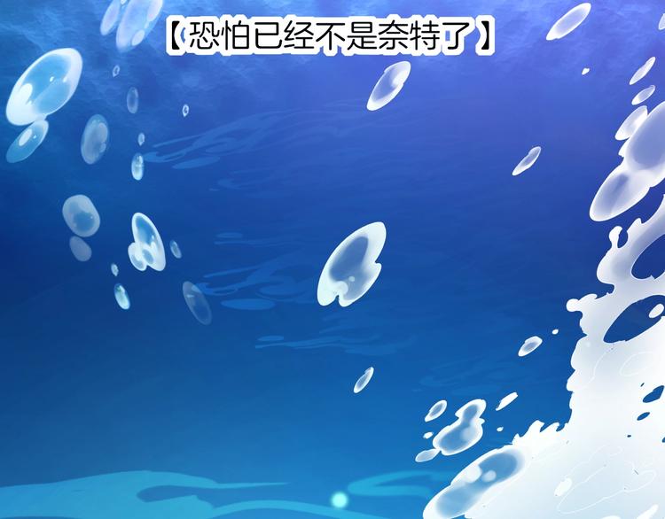 第50话  最佳容器19