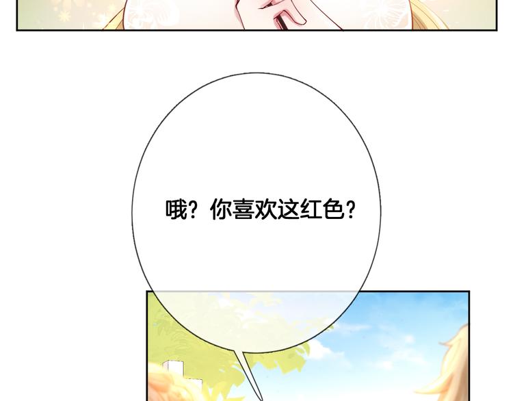 第72话 红白女王的过去21