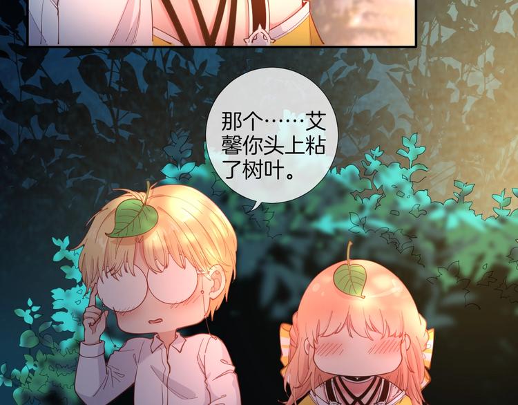 第39话  红女王降临23