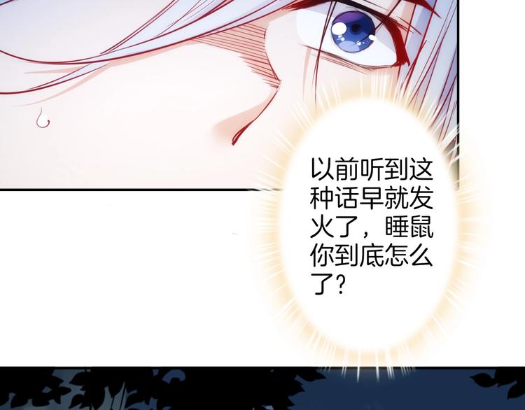 第46话 危机39