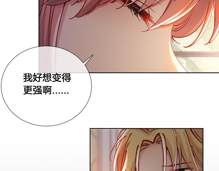 第58话 我要变强大！67