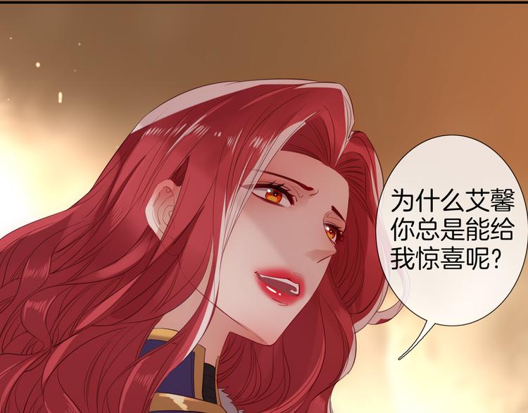 第51话 毛虫归来26