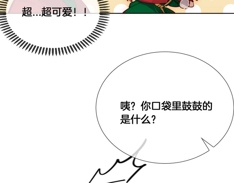 番外 圣诞之吻25