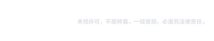 第26话 他是我的人！103