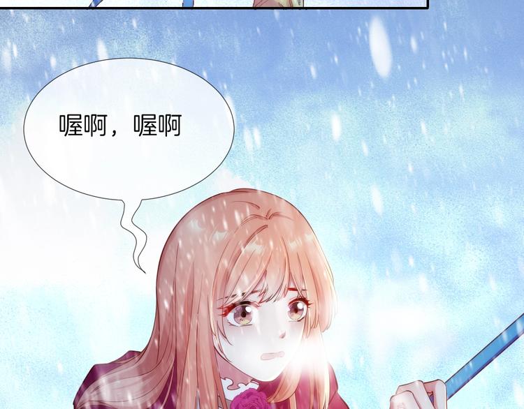 第43话 碾压82