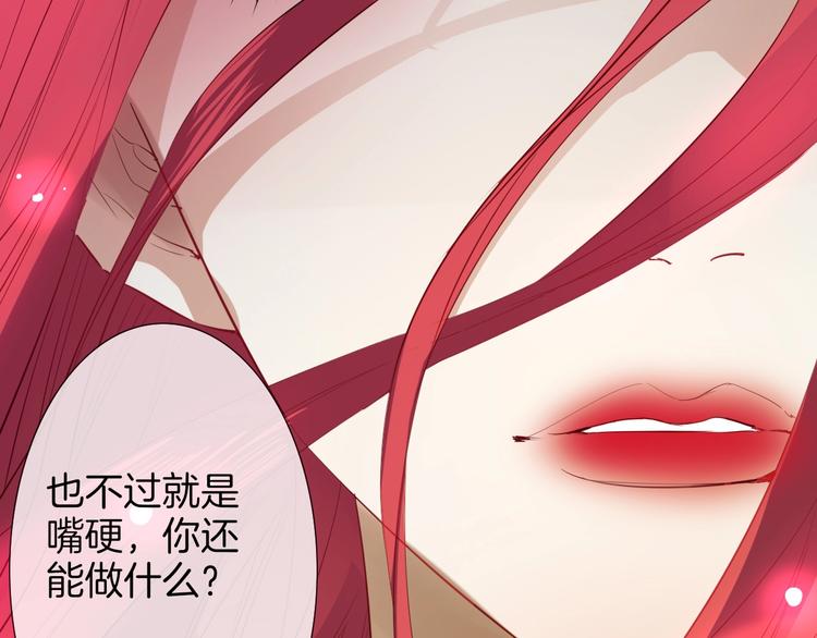 第48话  王之血统8