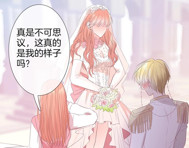 番外  彩衣宝盒45