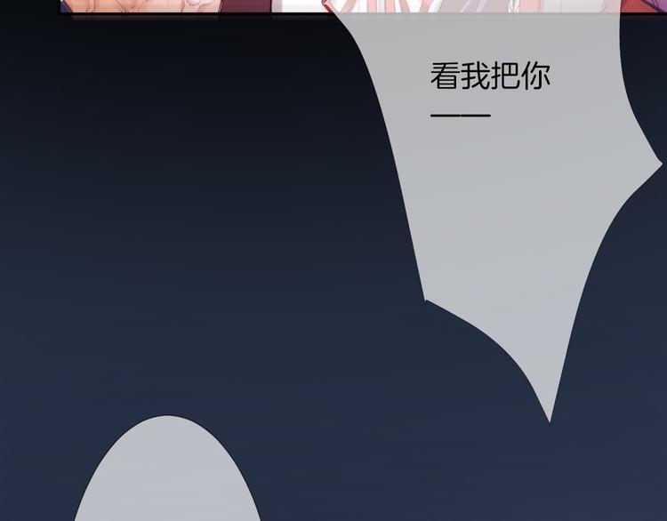 第17话 救驾骑士姗姗来迟？！60