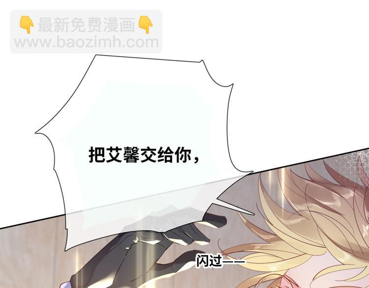 第78话 她是我的！26