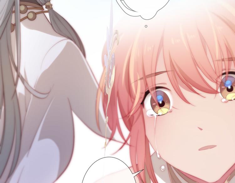 第16话 女王终于觉醒啦？！49