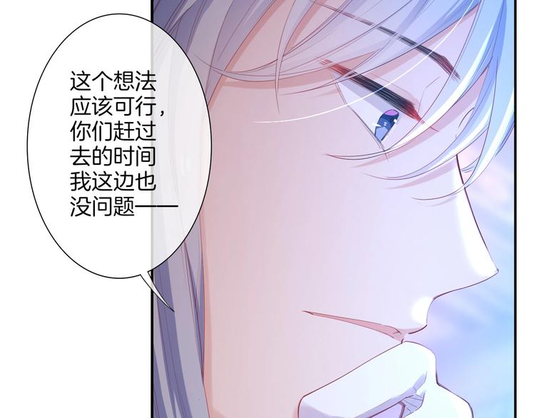 第36话 危机来临101
