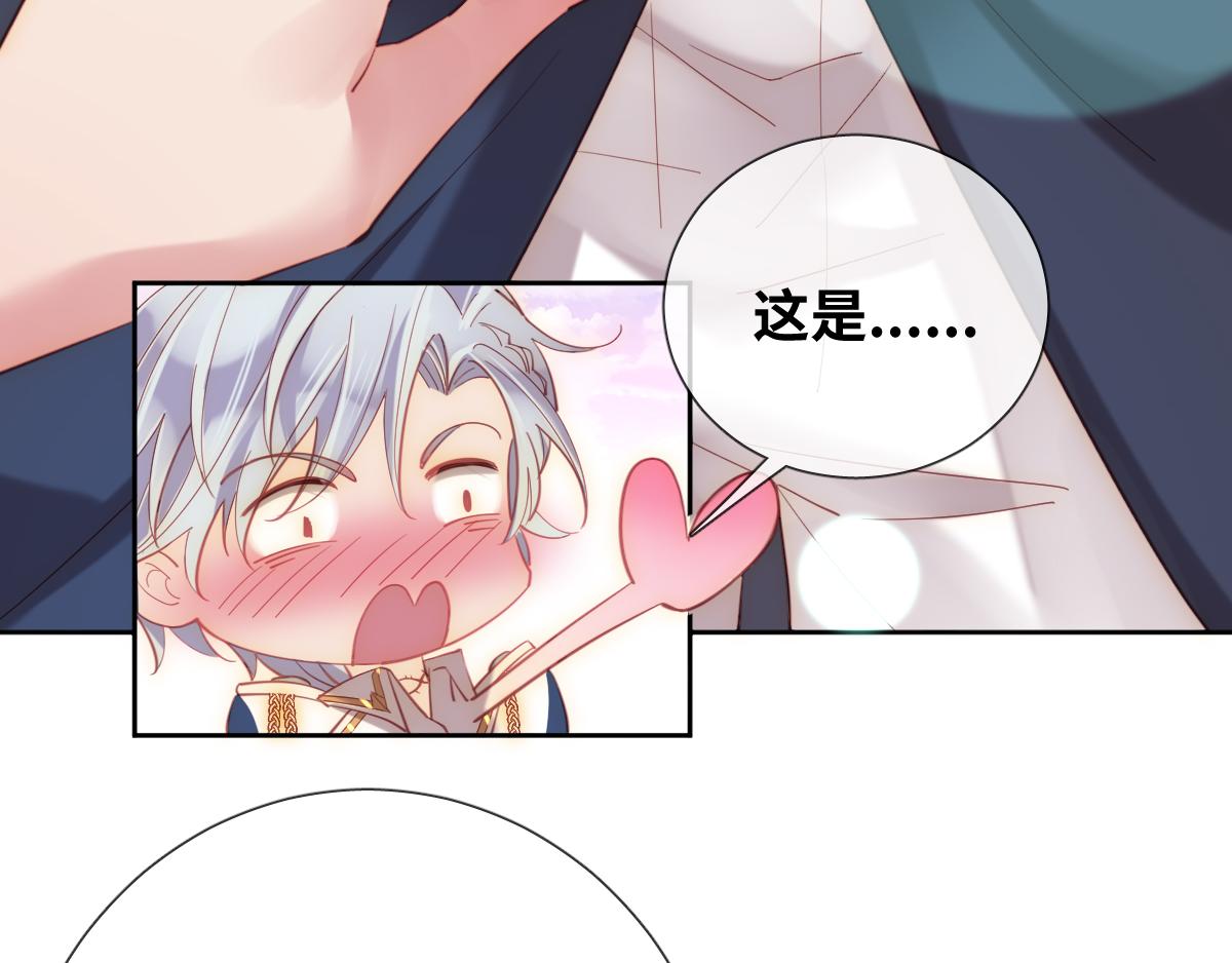 第81话 为你戴上戒指！22