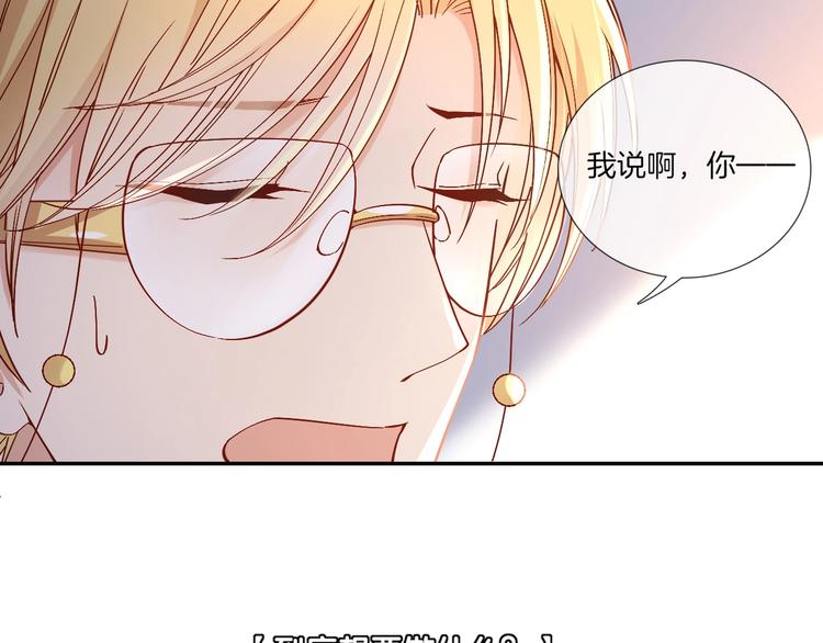 番外  端午的骑士与女王（一）19