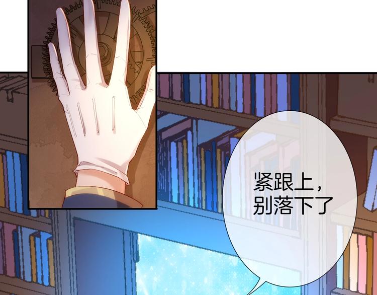第42话 试炼6