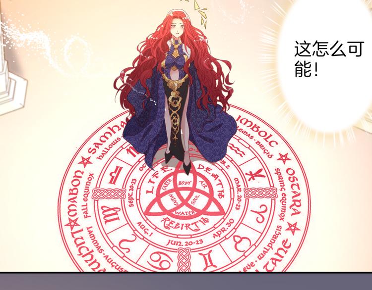 第51话 毛虫归来2