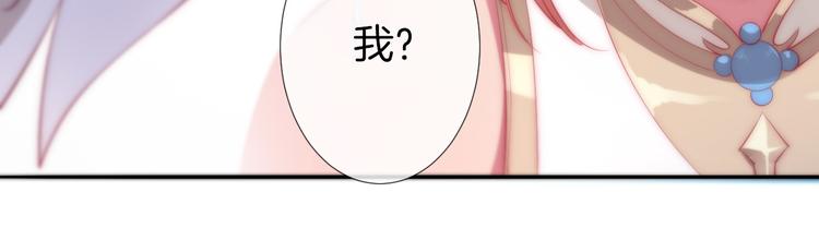 第16话 女王终于觉醒啦？！50