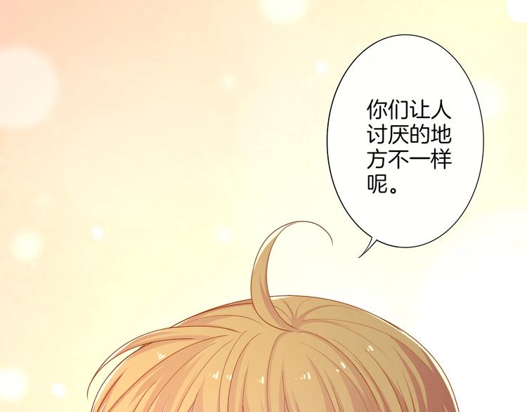 第35话  女王的评价68