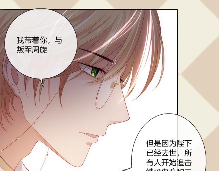 第20话 我不要你离开我...63
