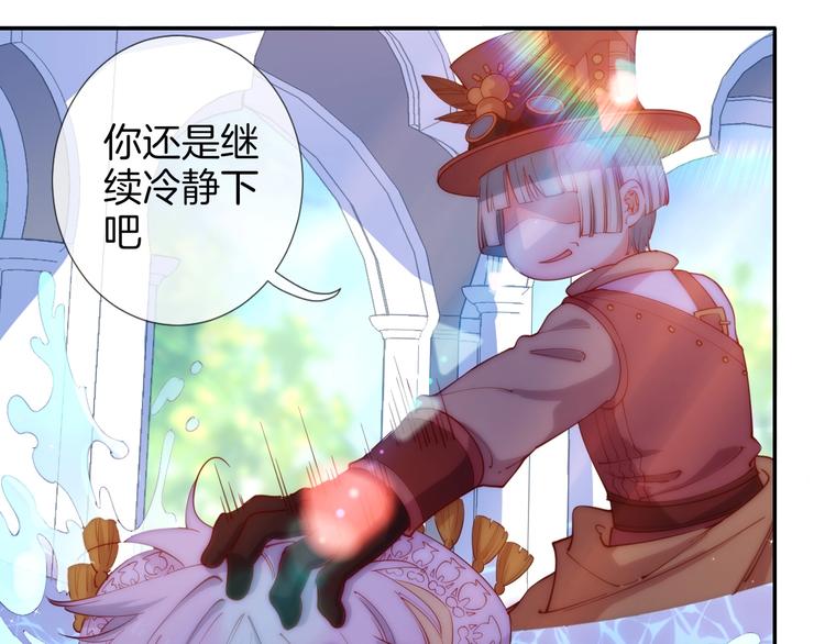 第44话  最强之矛94