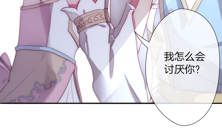 第14话 这次换我来守护骑士们50