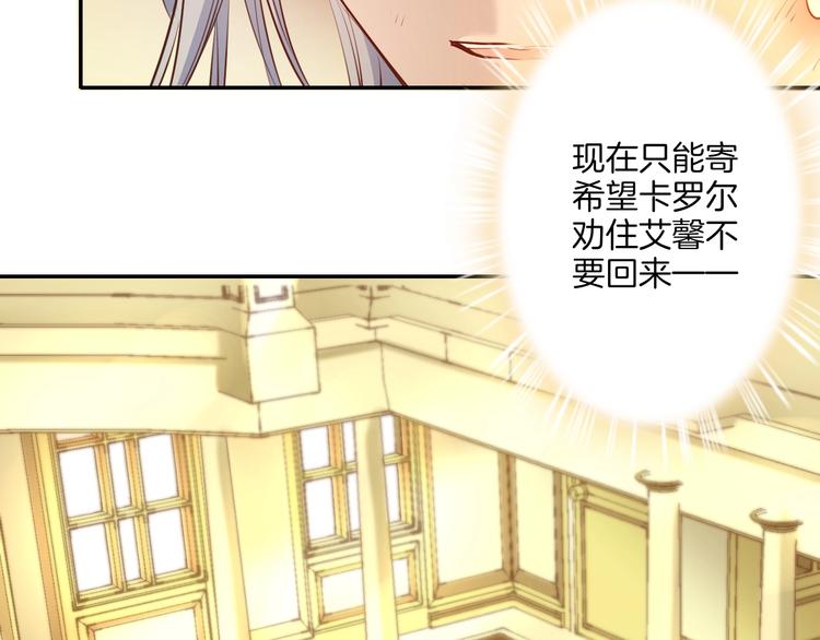 第38话 陷入危机12