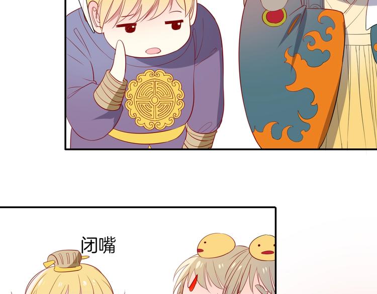 番外  彩衣宝盒53