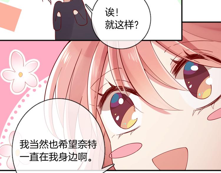 第53话 在一起47