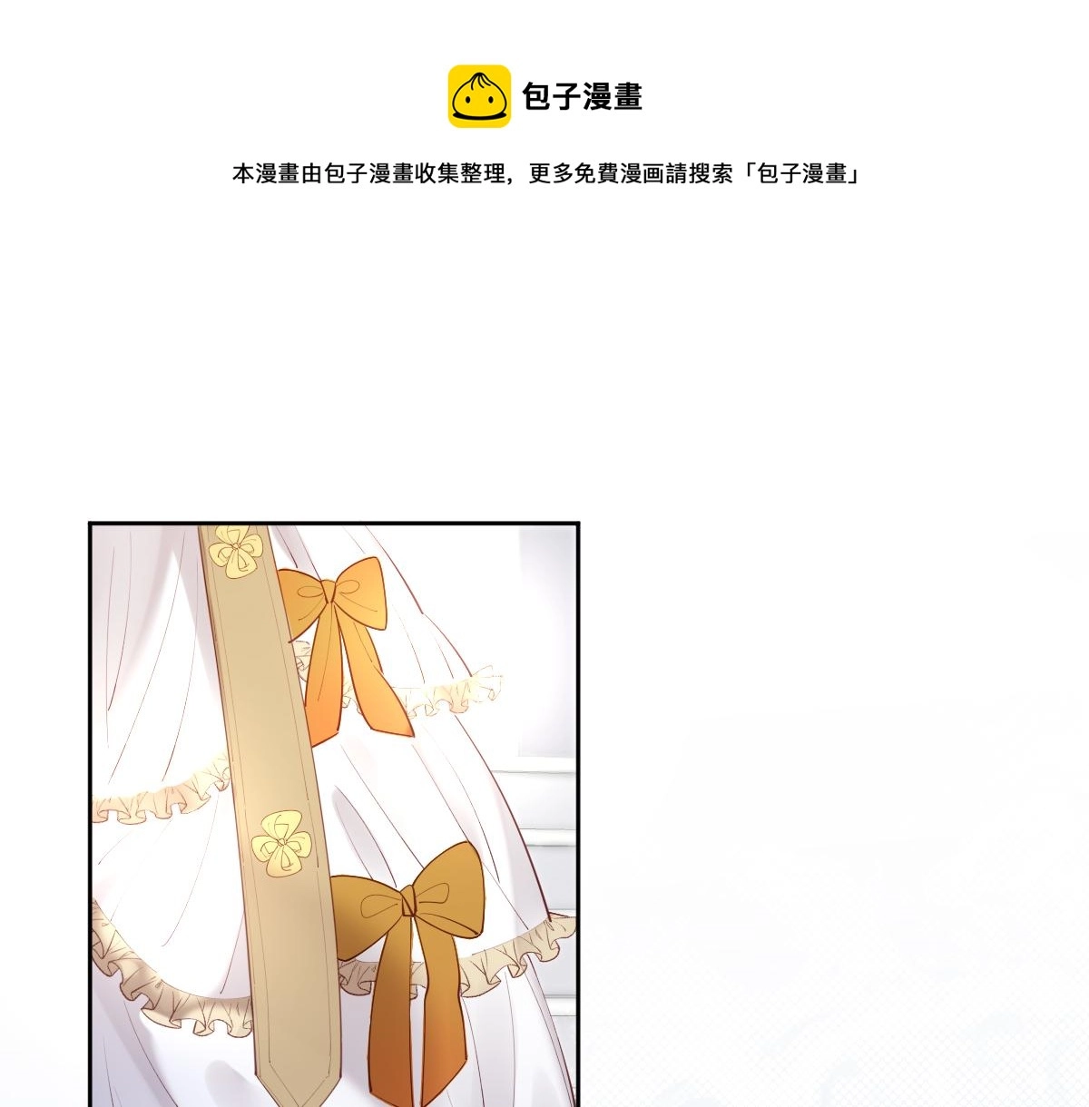 完结篇 女王与骑士的大结局30