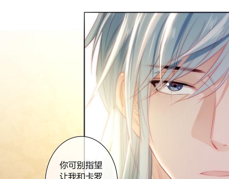 第23话 这是我和你的交易57