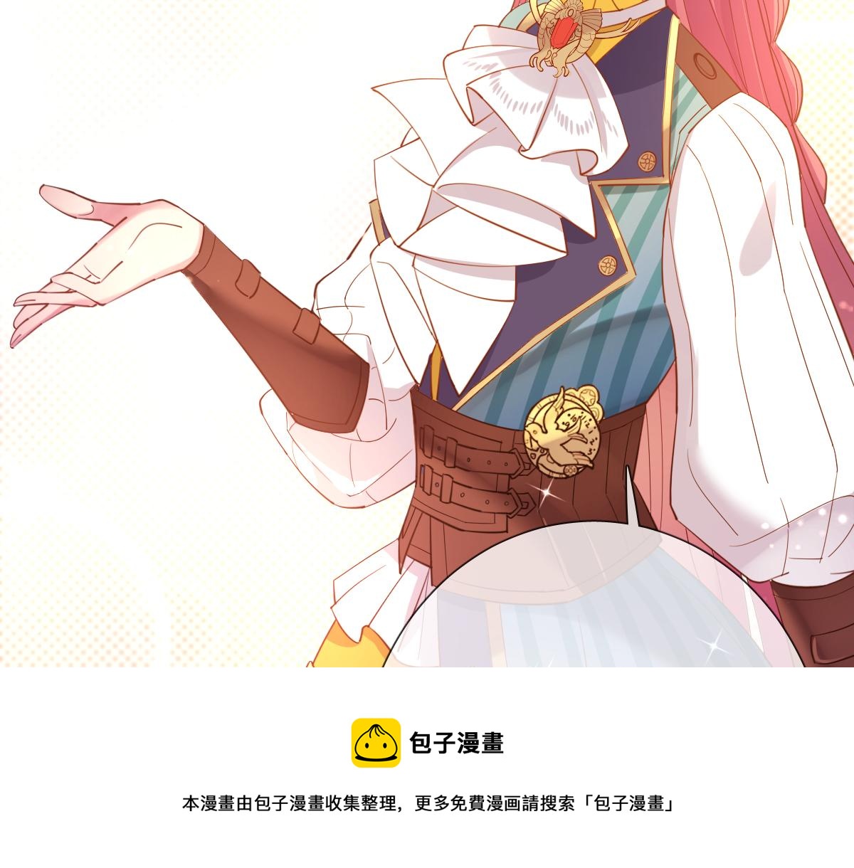 第82话 创造平行世界？10