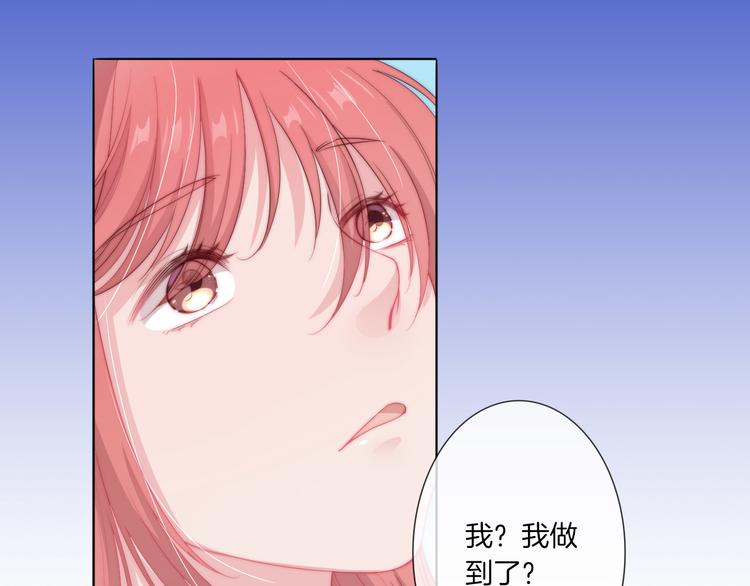 第19话 对不起，你已无处可归18