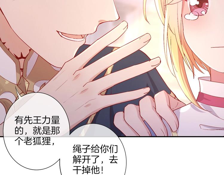 第33话  双子的过去69