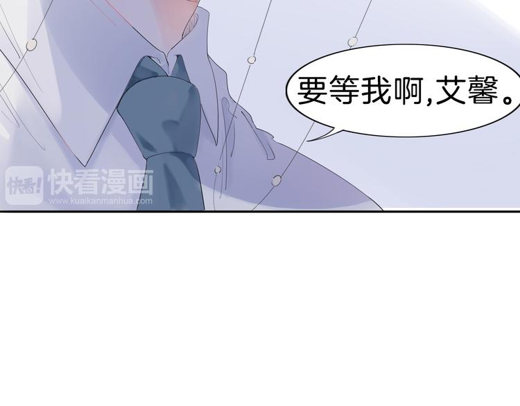 第1话  废柴少女与魔法异世88