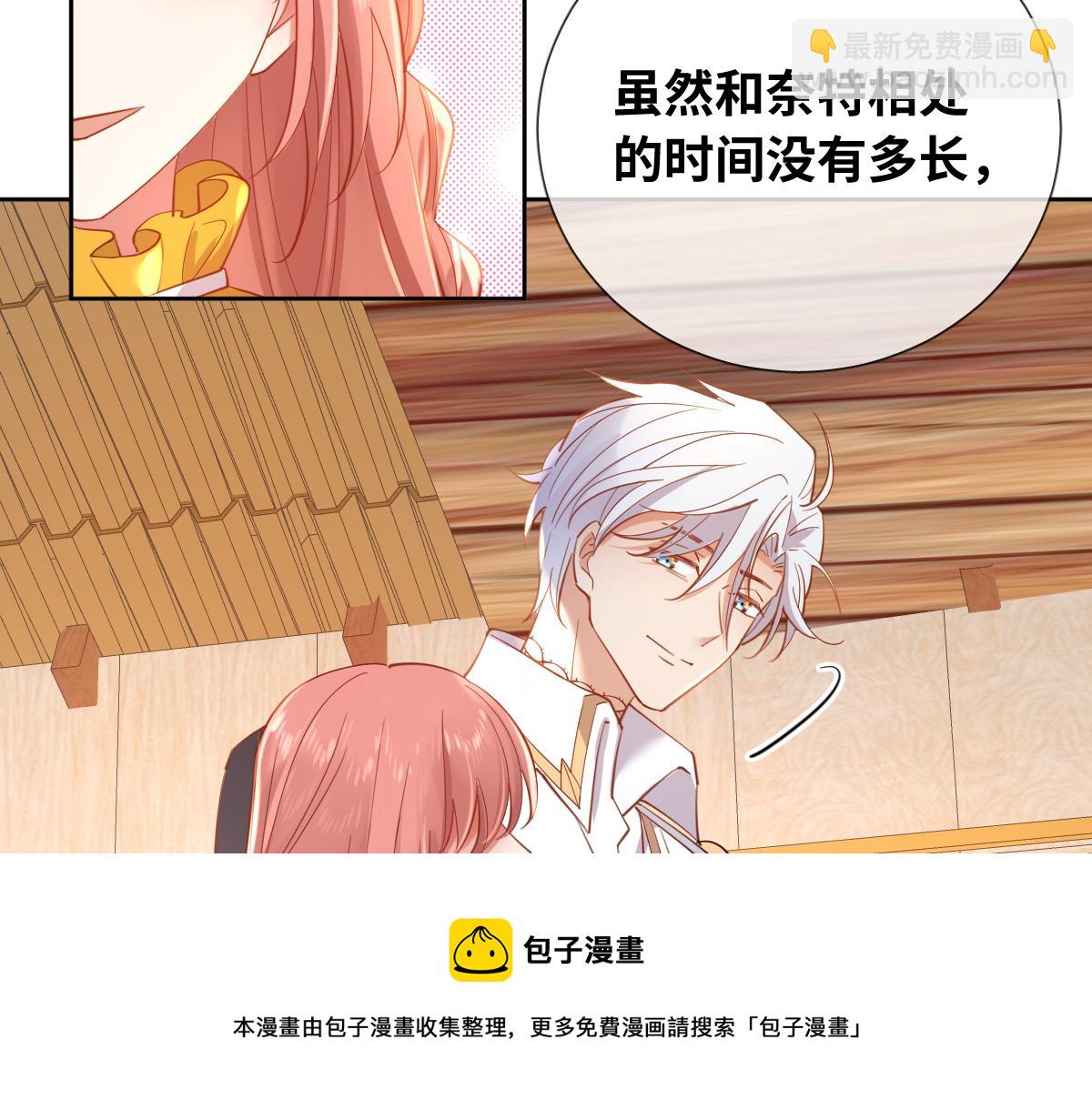 第83话 创造奇迹20