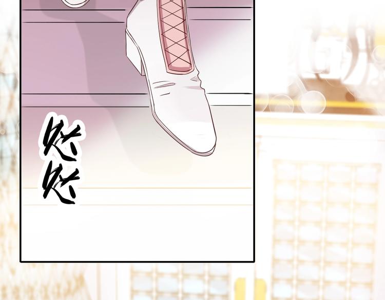 第27话 能否请你成为我的骑士27