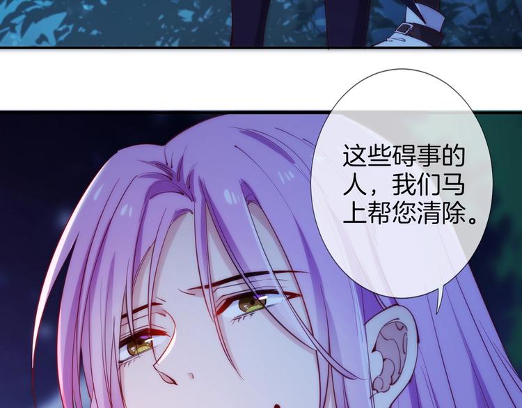 第44话  最强之矛108